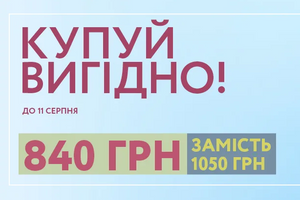 Акція на Набори аромадифузорів та аромаспреїв фото